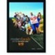 Quadro Poster Series Modern Family 3