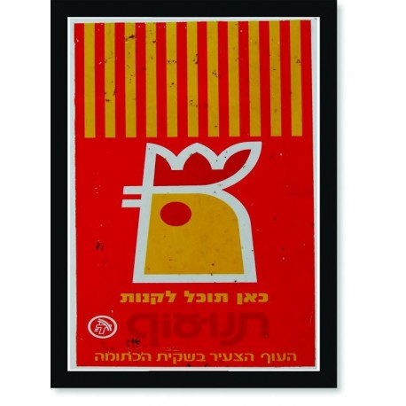 Quadro Poster Cozinha Rondashi